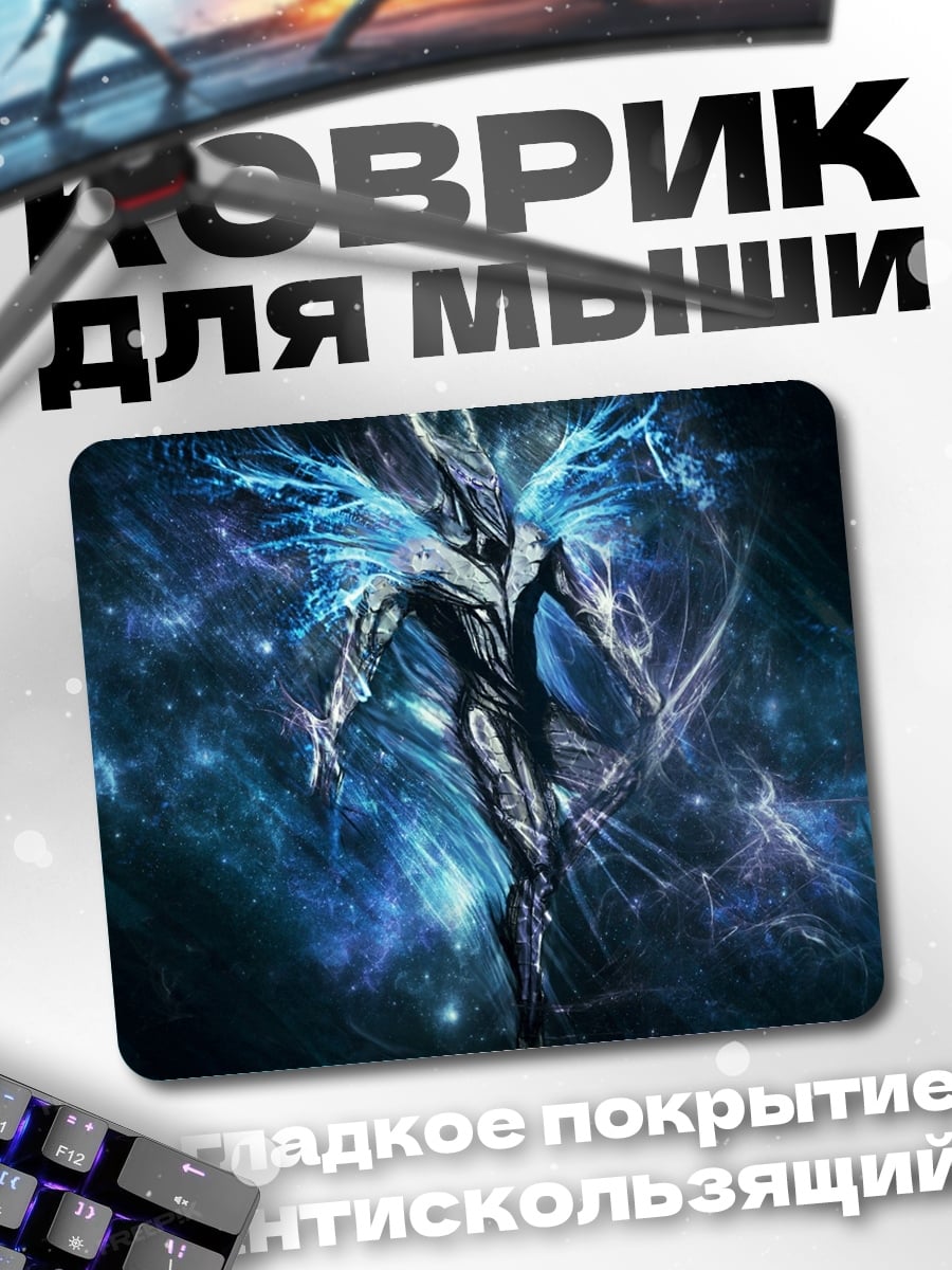 Коврик Космический воин