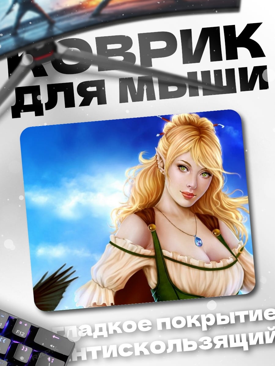 Коврик Эльфийка с птицей
