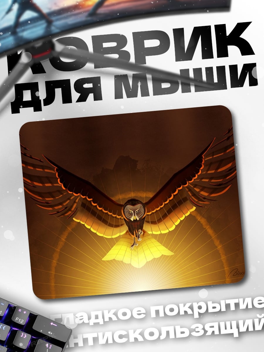 Коврик Золотой орел