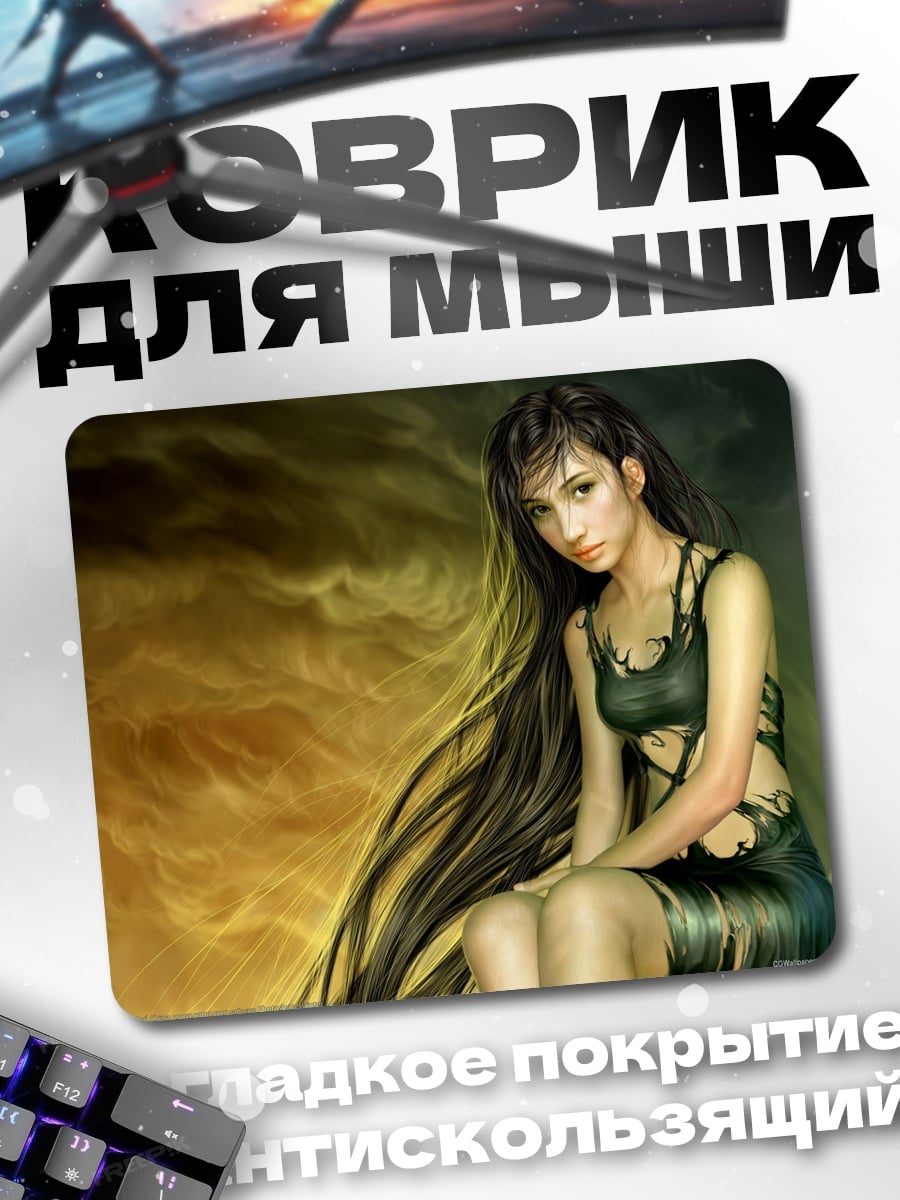 Коврик Девушка в черном