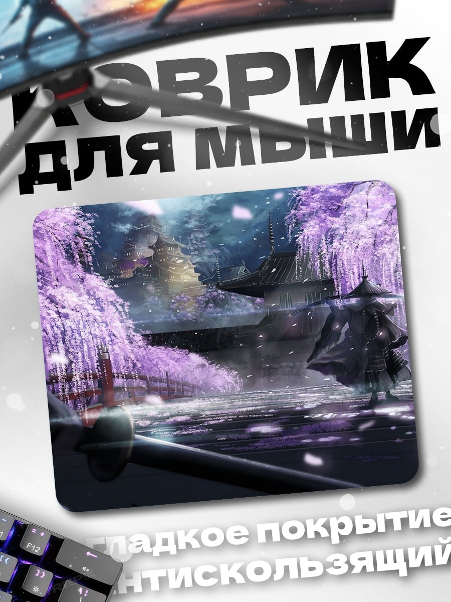 Коврик Самурай под сакурой