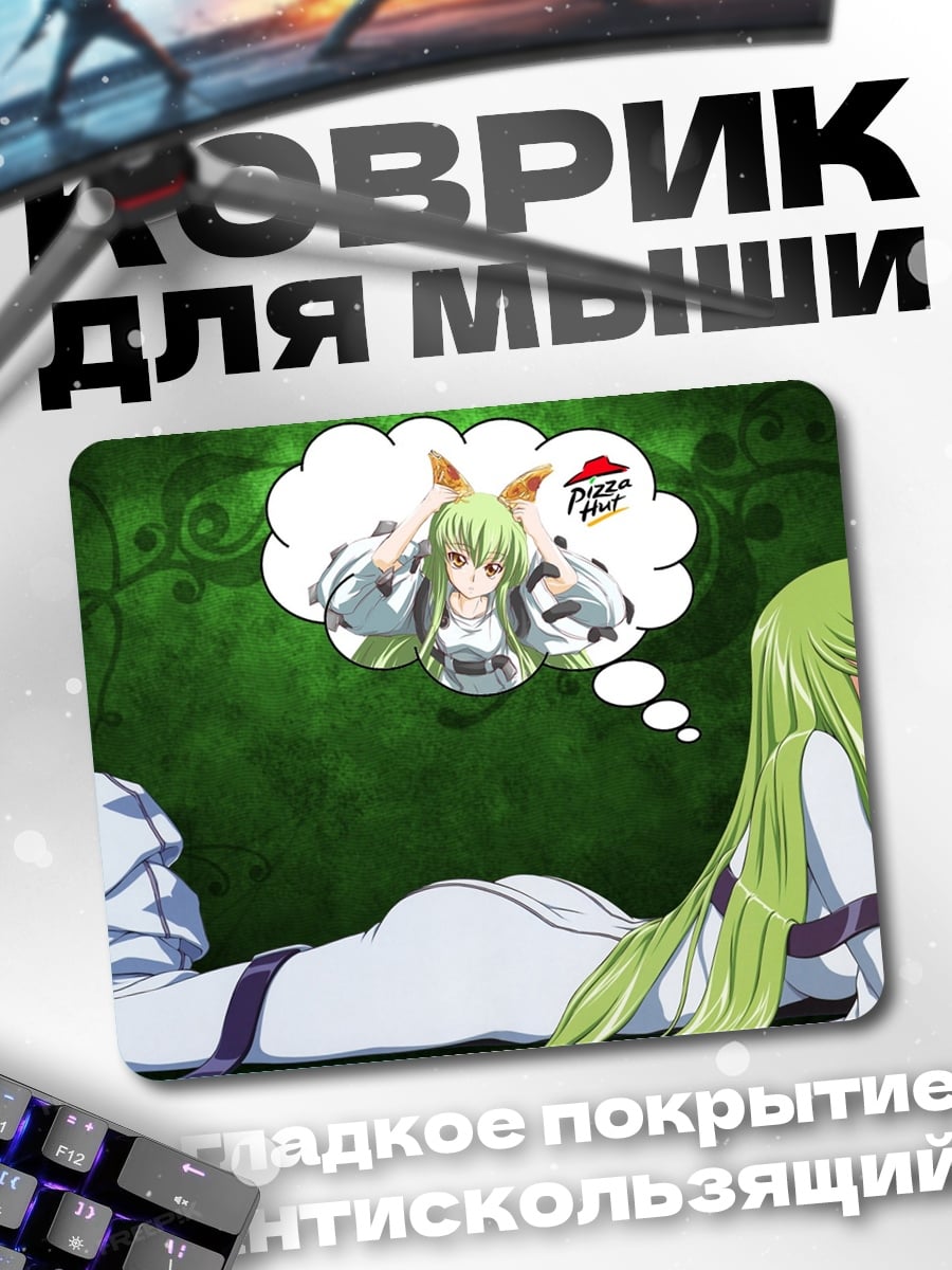 Коврик Аниме девушка мечтает