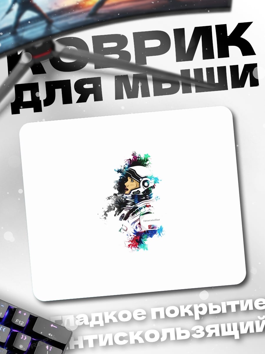 Коврик Глитч аниме девушка