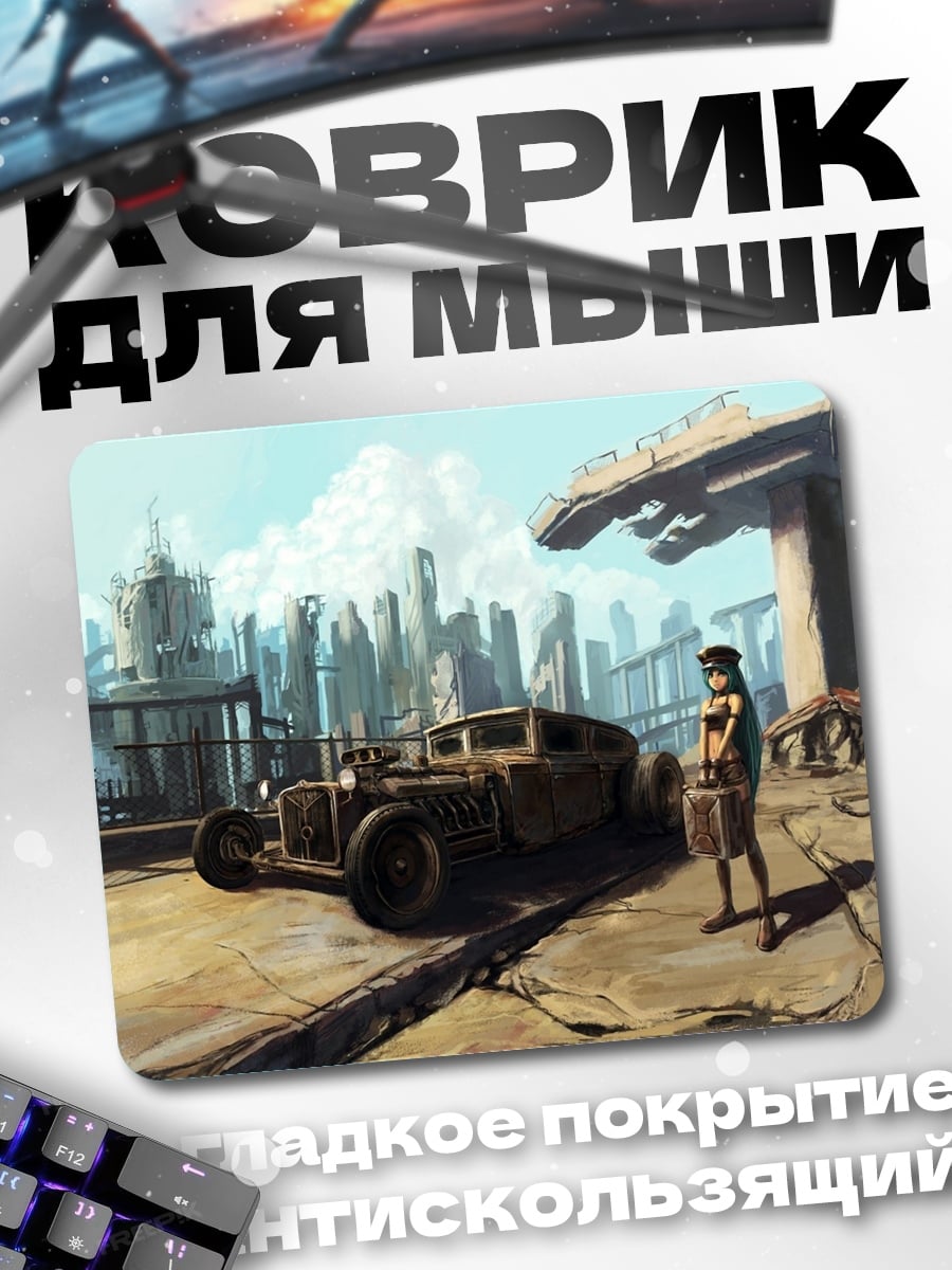 Коврик Стимпанк авто