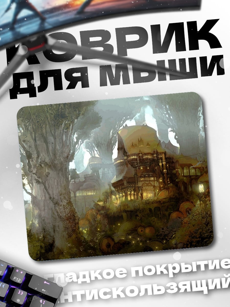 Коврик Сказочный лес