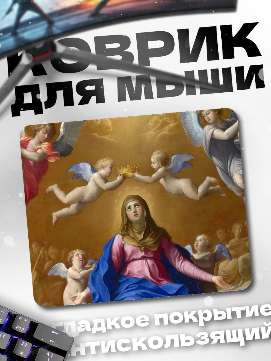 Коврик Вознесение Девы Марии