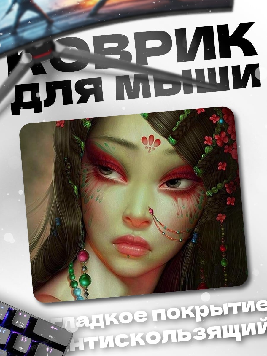 Коврик Зеленая богиня