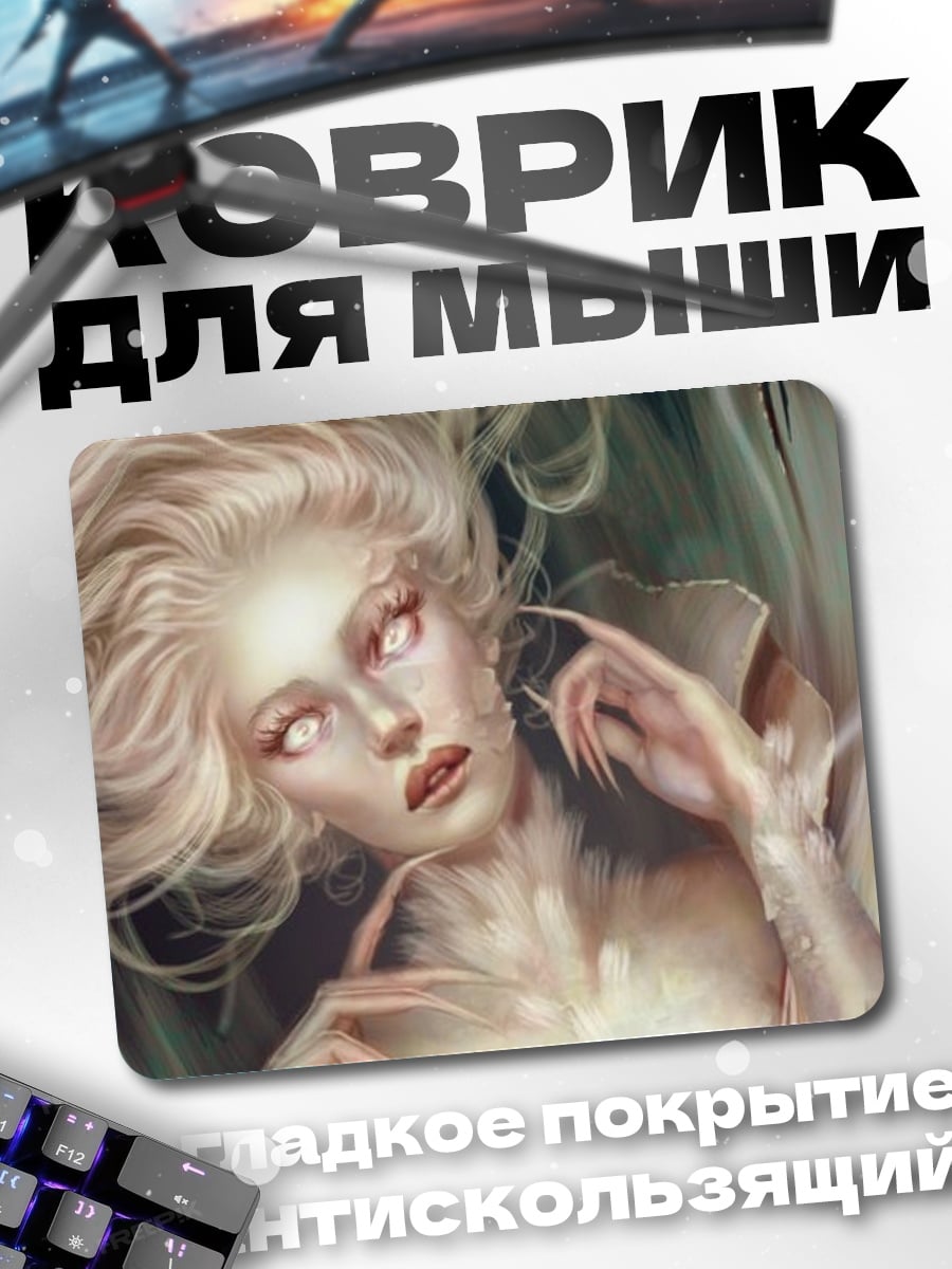 Коврик Светлая девушка с глазами