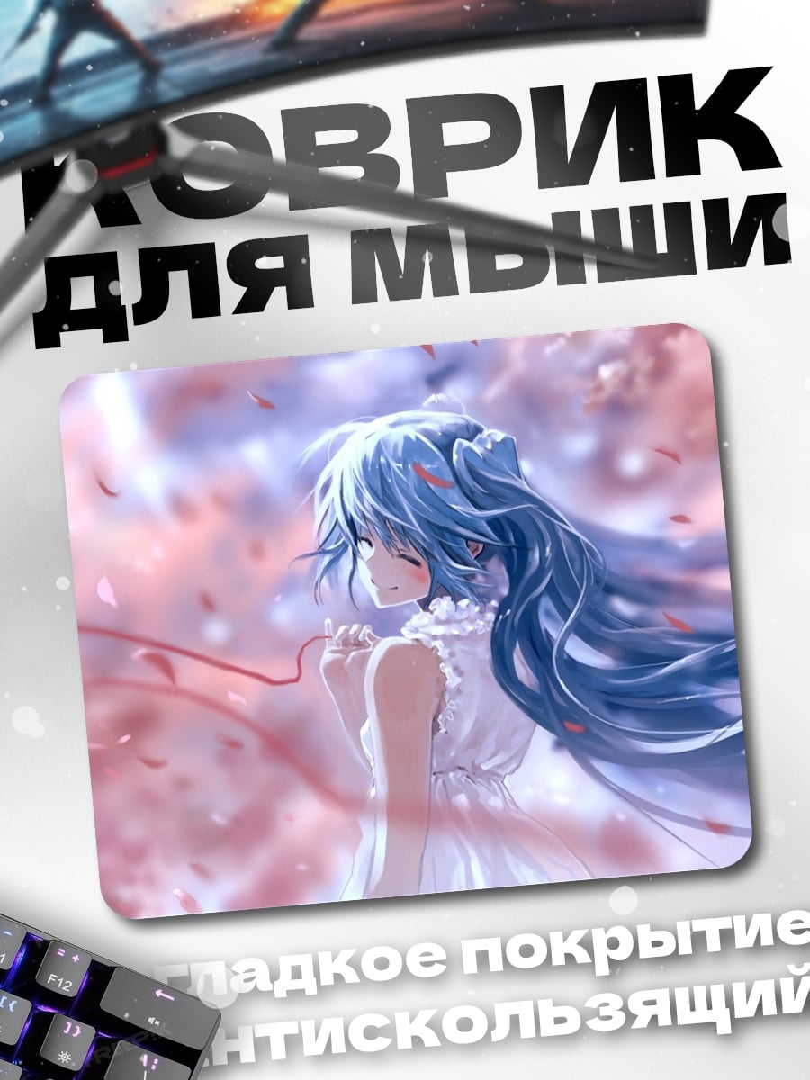 Коврик Аниме девушка с волосами