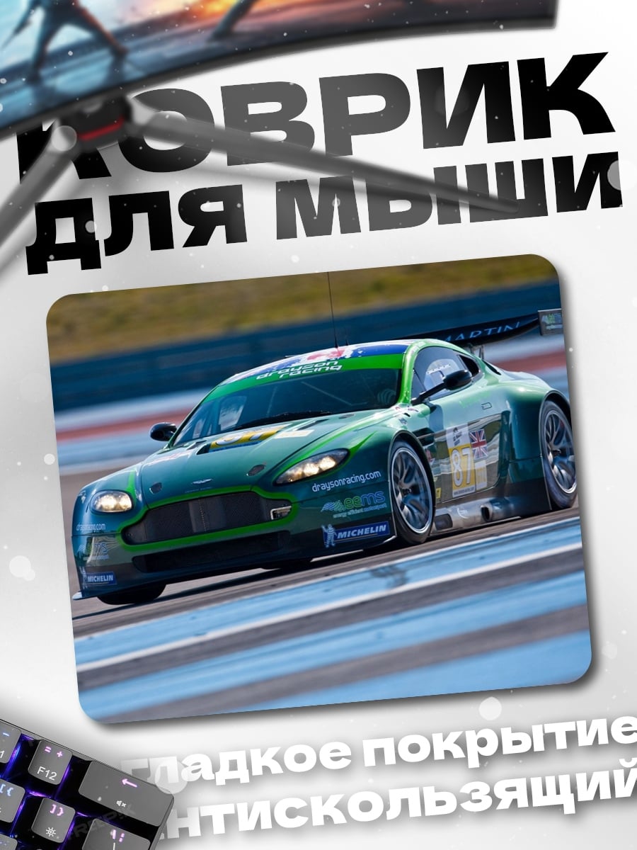 Коврик Зеленый спорткар на трассе