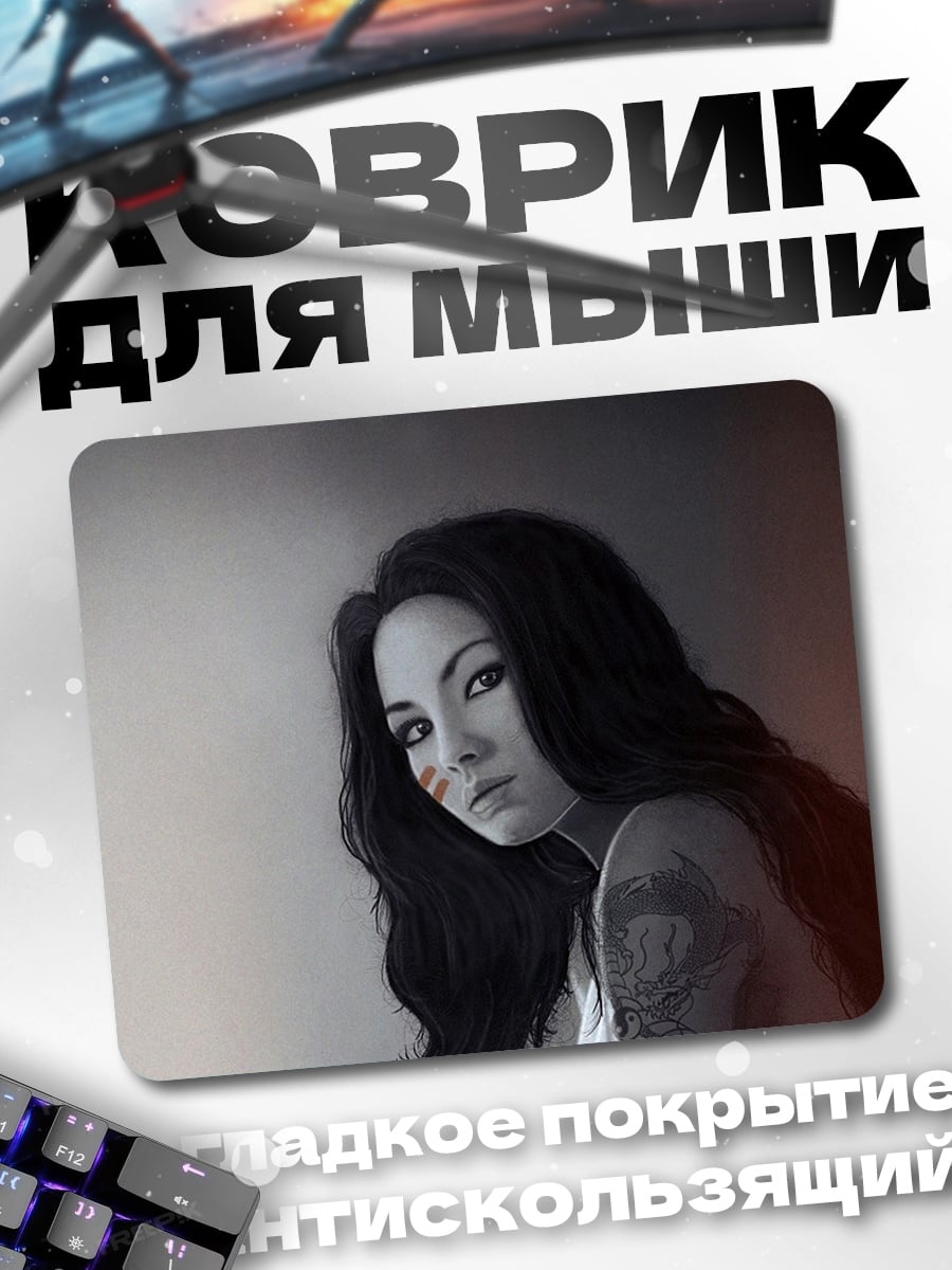 Коврик Девушка с рисунком