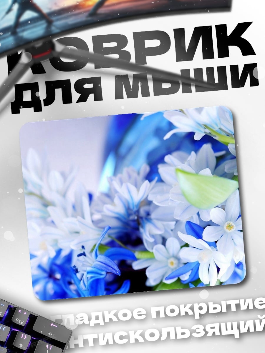 Коврик синие цветы