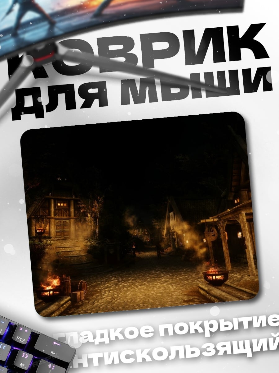 Коврик тыква на хэллоуин