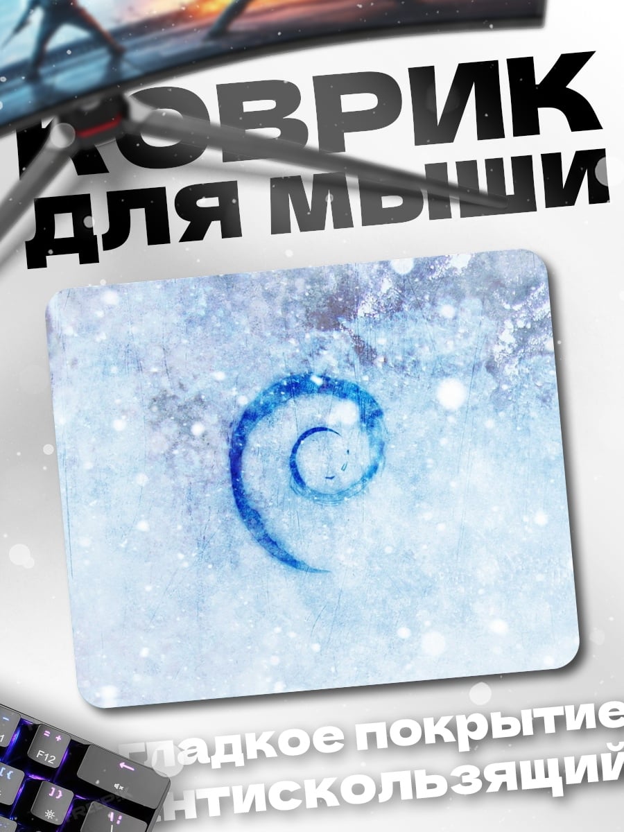 Коврик синяя спираль