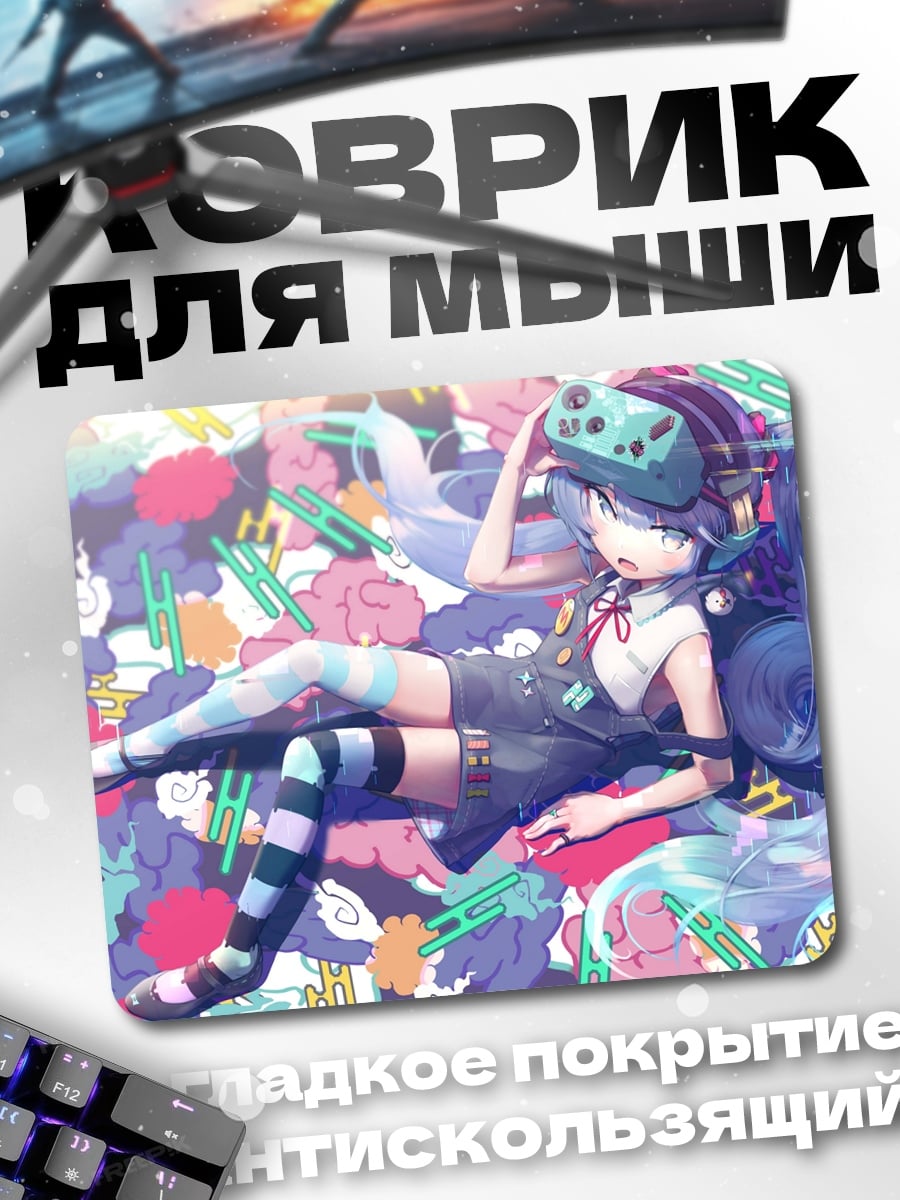 Коврик Аниме девушка в наушниках