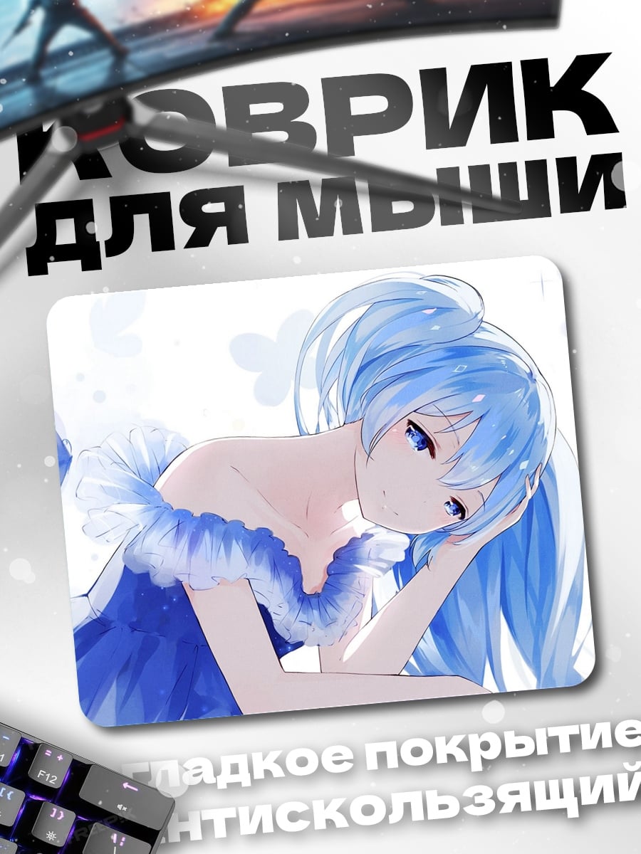 Коврик Аниме девушка бабочки