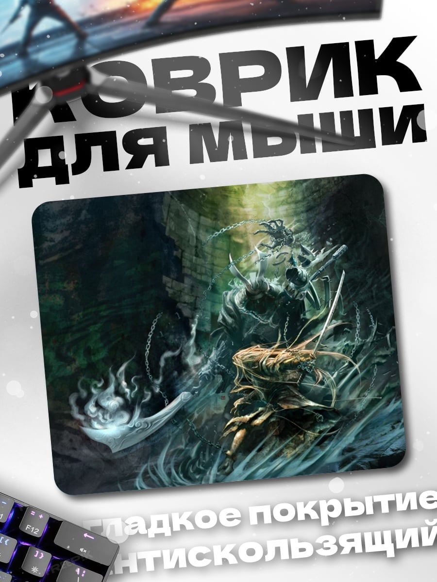 Коврик Битва воинов