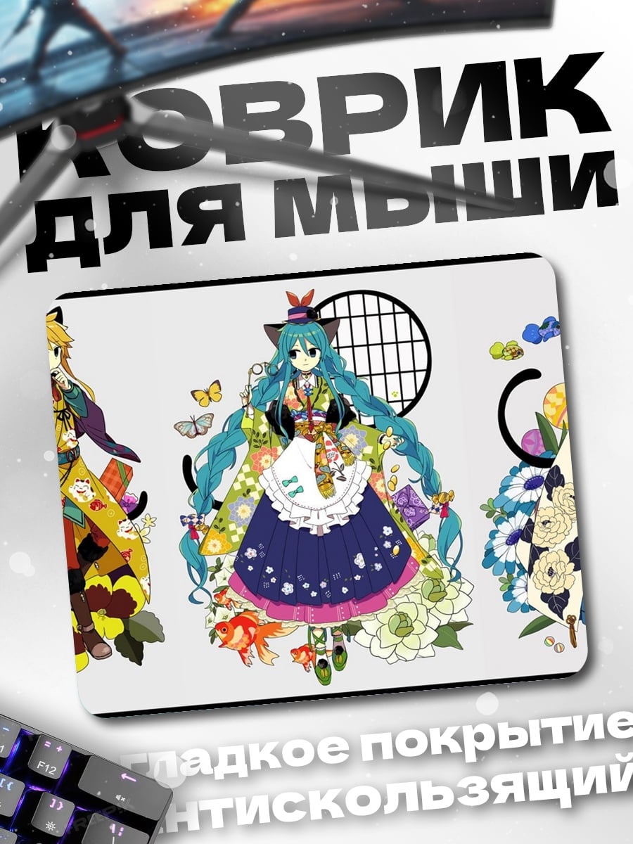 Коврик Девушки с ракетками