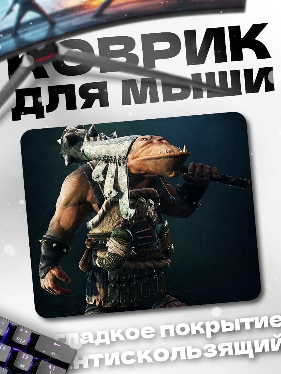 Коврик Орк с оружием