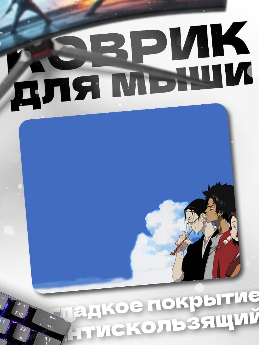Коврик Самураи под небом