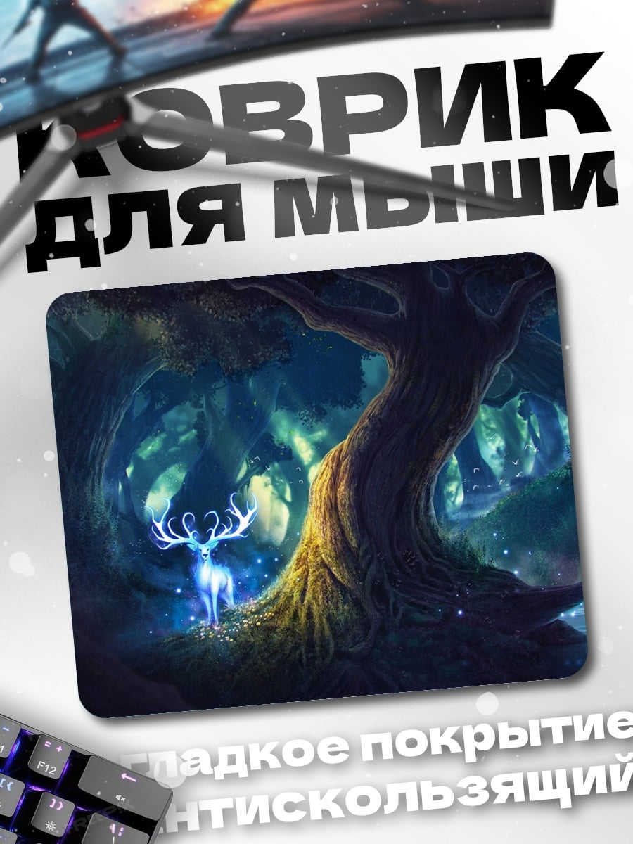 Коврик Лесной дух