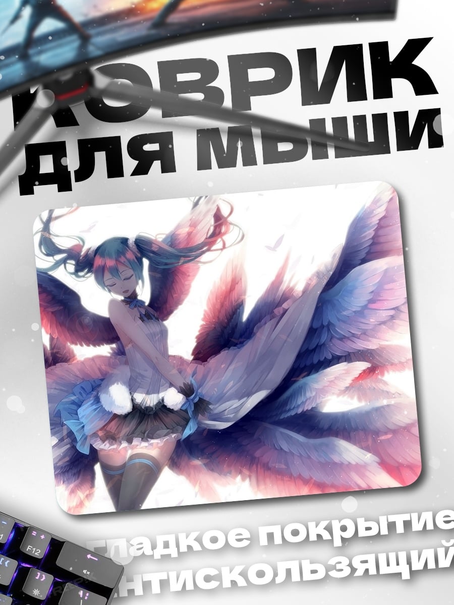 Коврик Ангельская девушка с крыльями