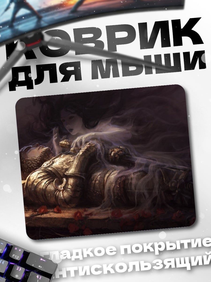 Коврик Спящая красавица