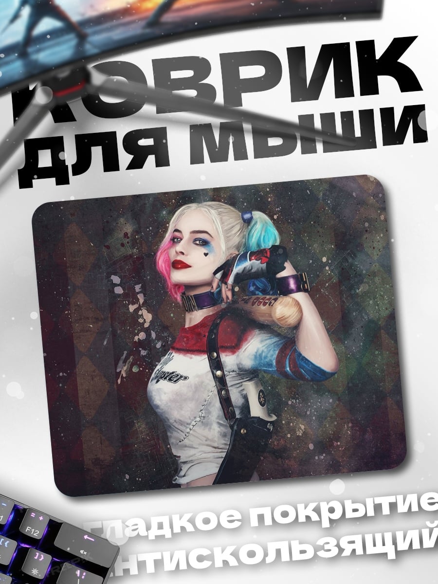 Коврик Харли Квинн