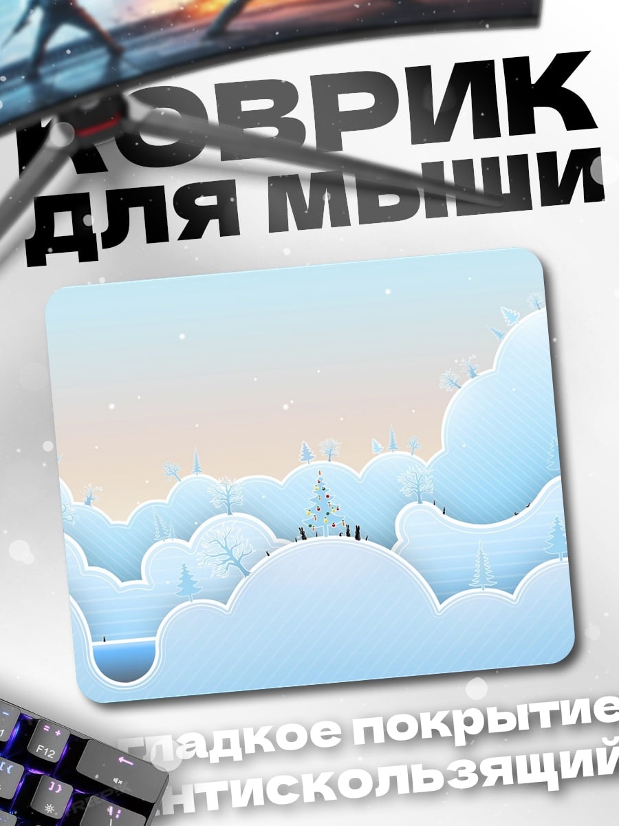 Коврик Замок в облаках