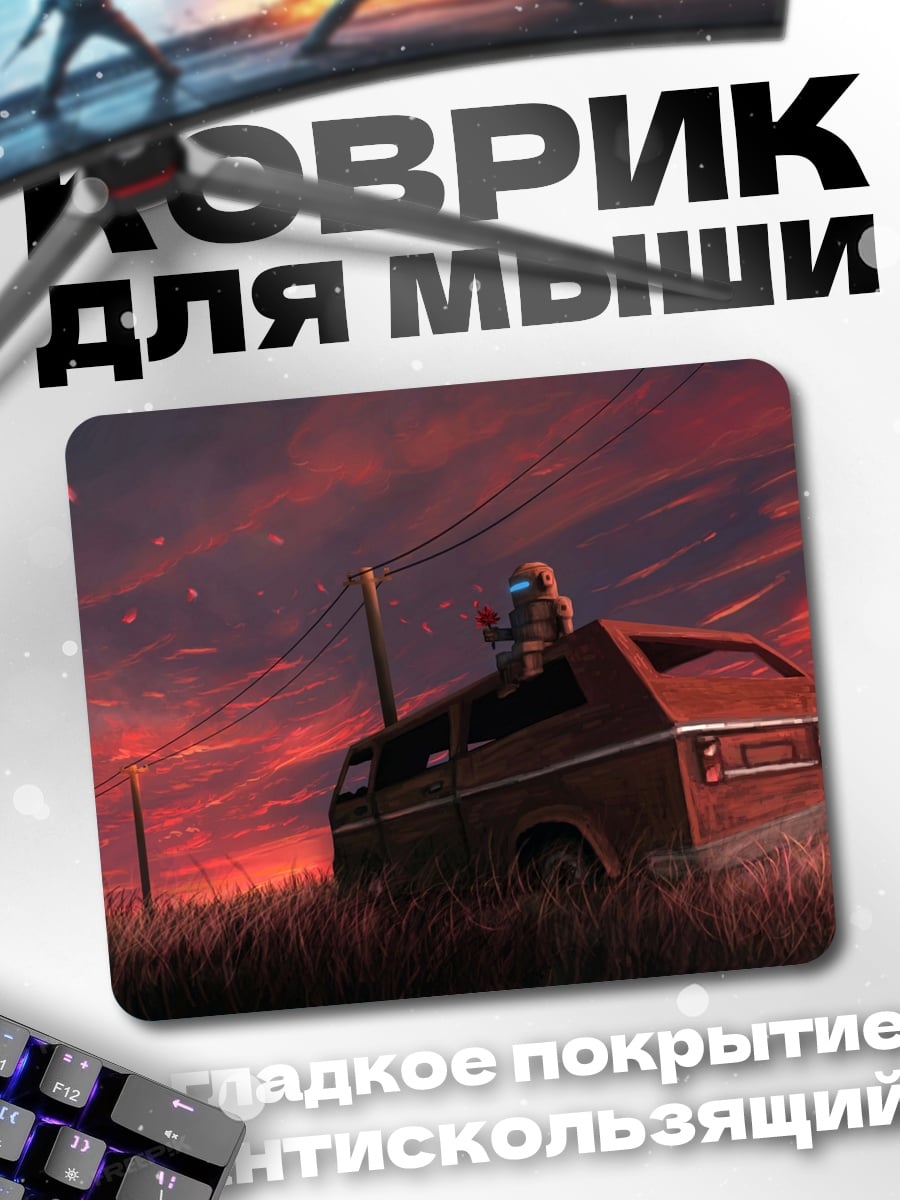 Коврик Человек на крыше фургона