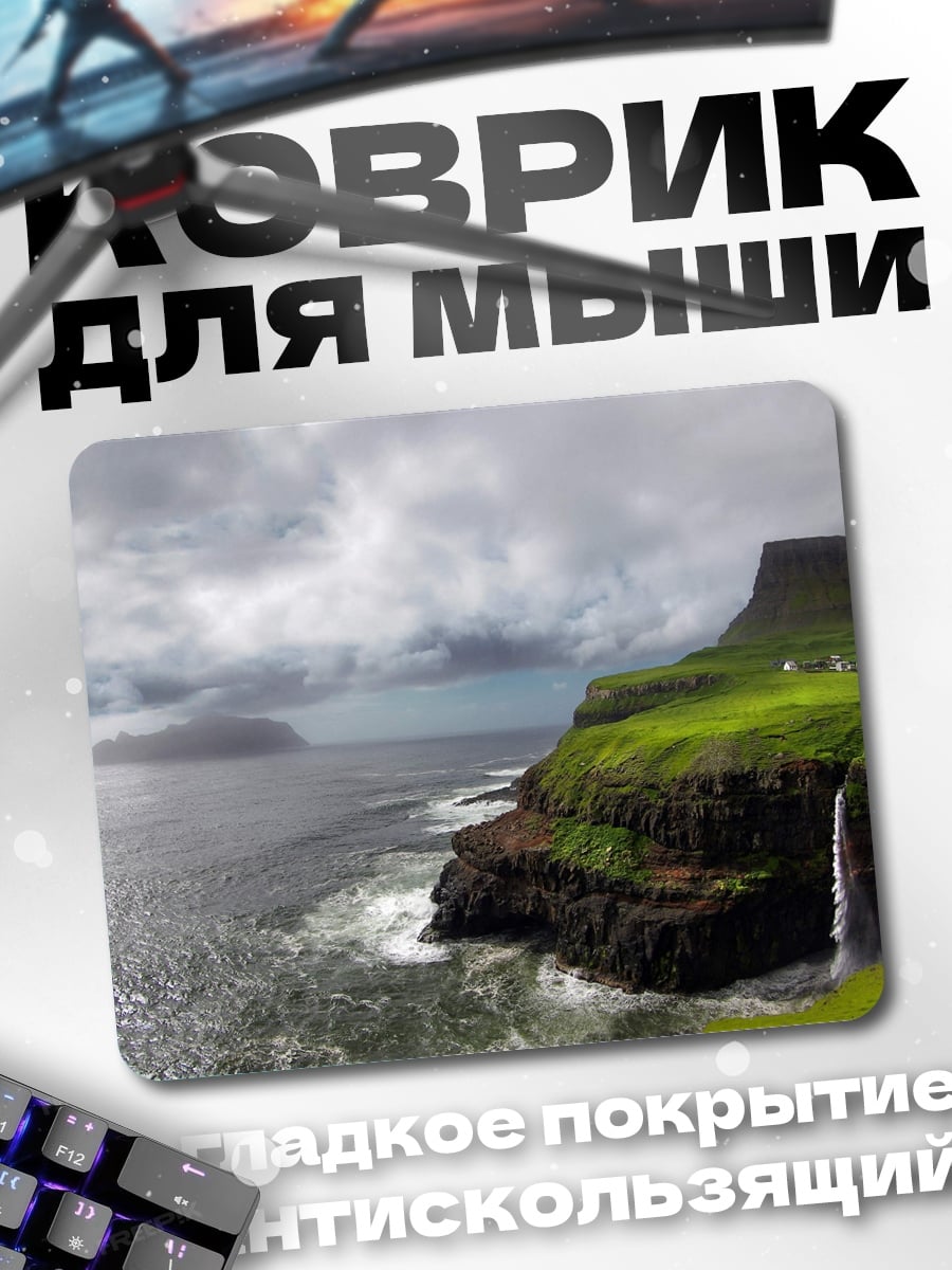 Коврик Водопад на утесе