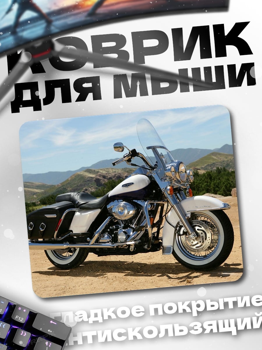 Коврик Классический Харлей Дэвидсон