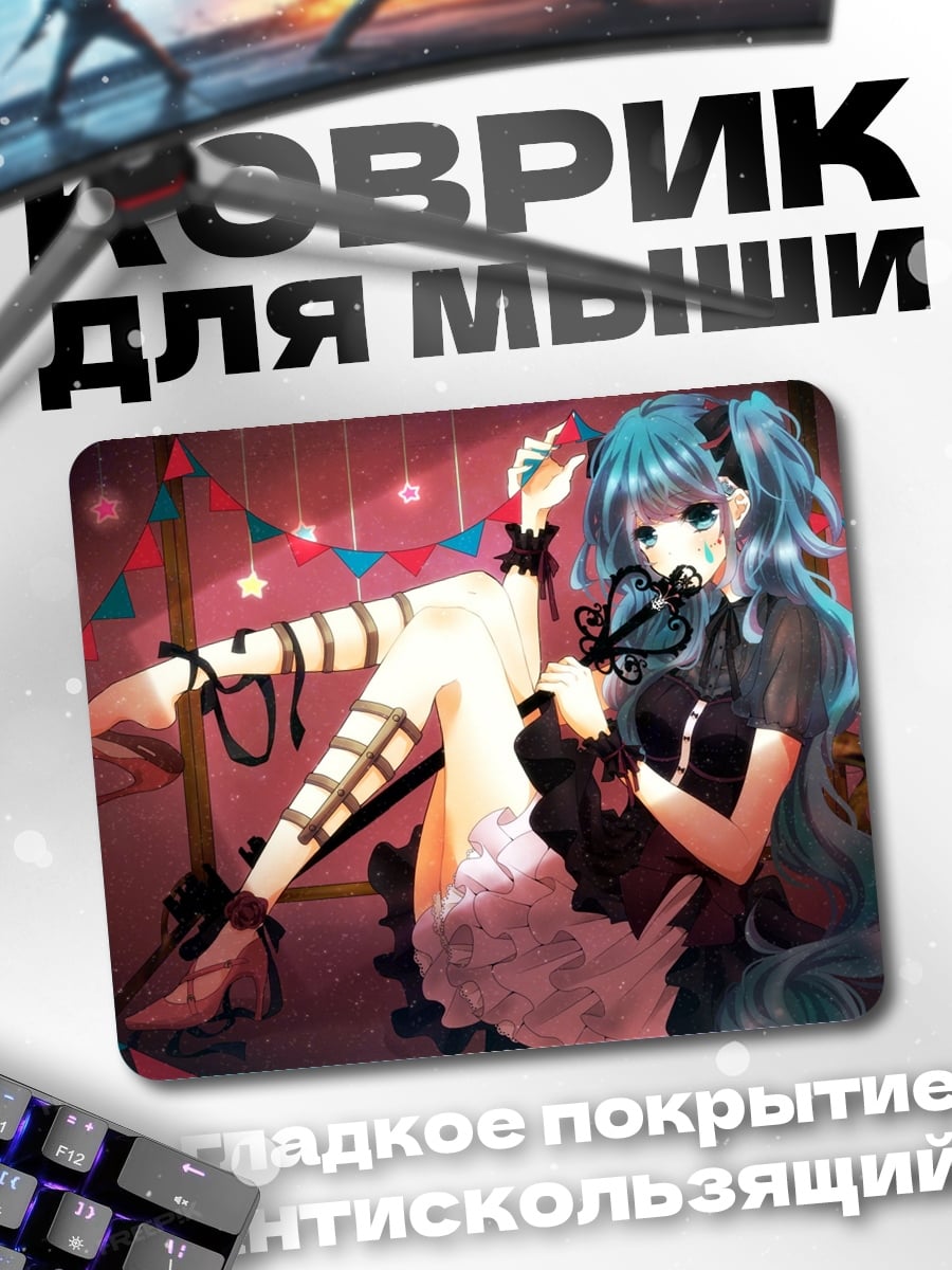 Коврик Аниме девушка поет