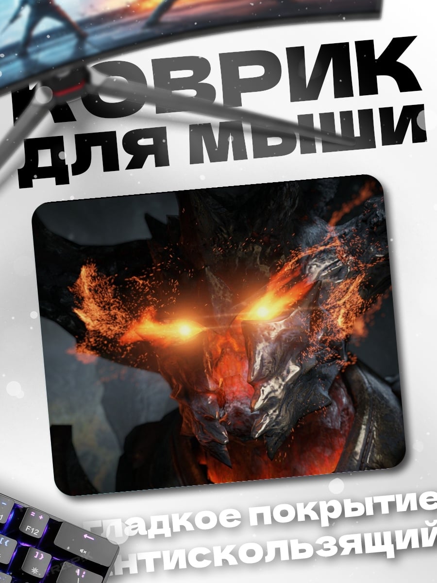 Коврик Огненный демон