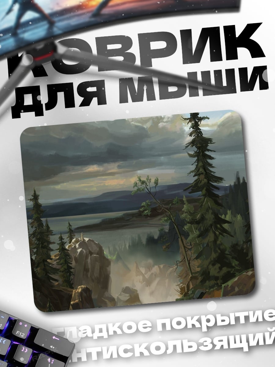 Коврик Горный водопад