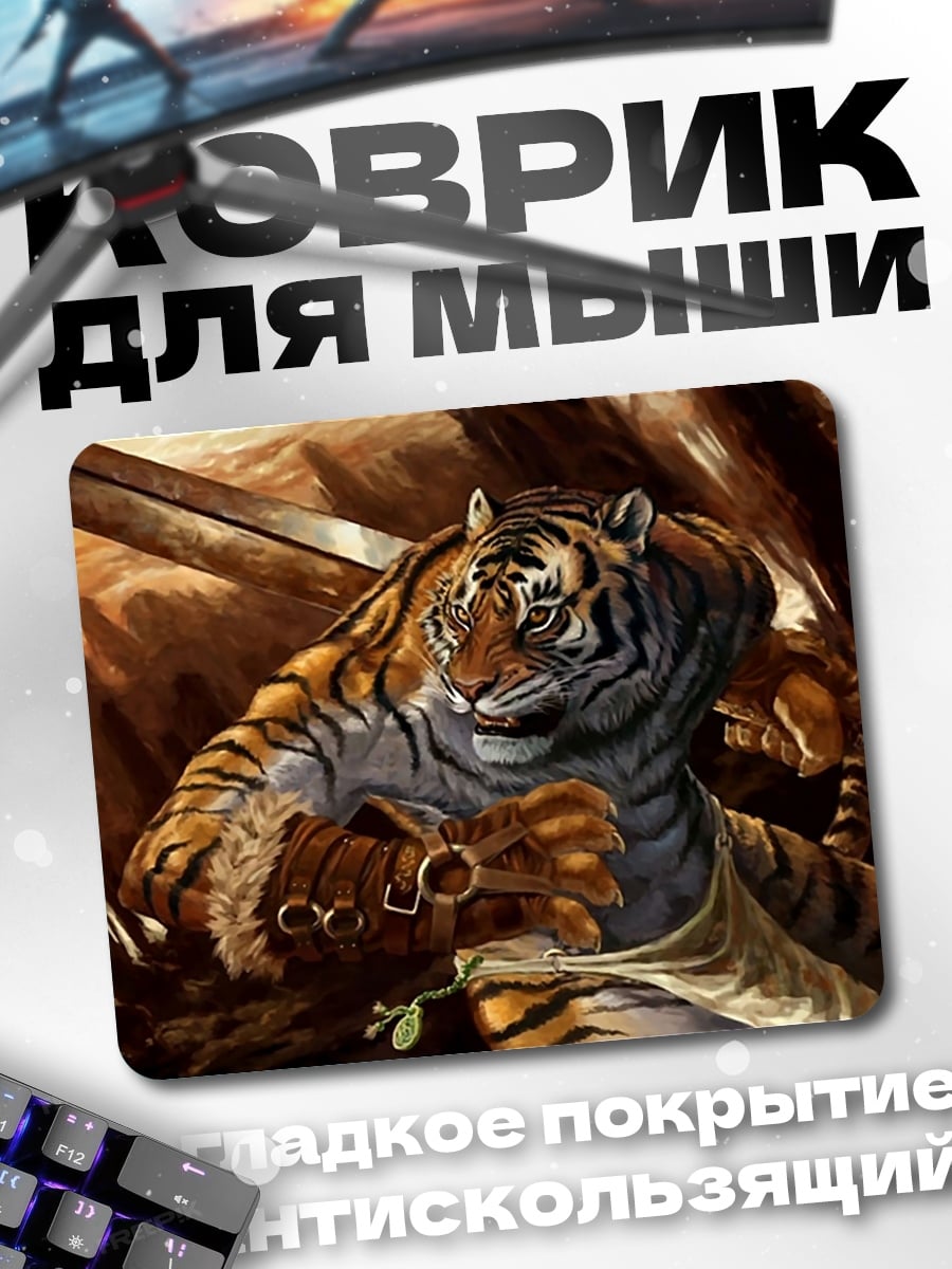 Коврик Тигр воин