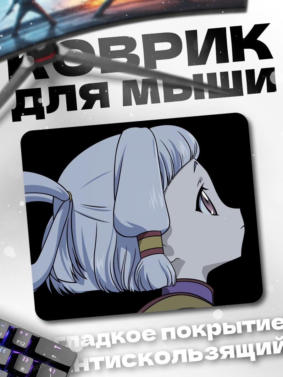 Коврик Аниме девушка в профиль