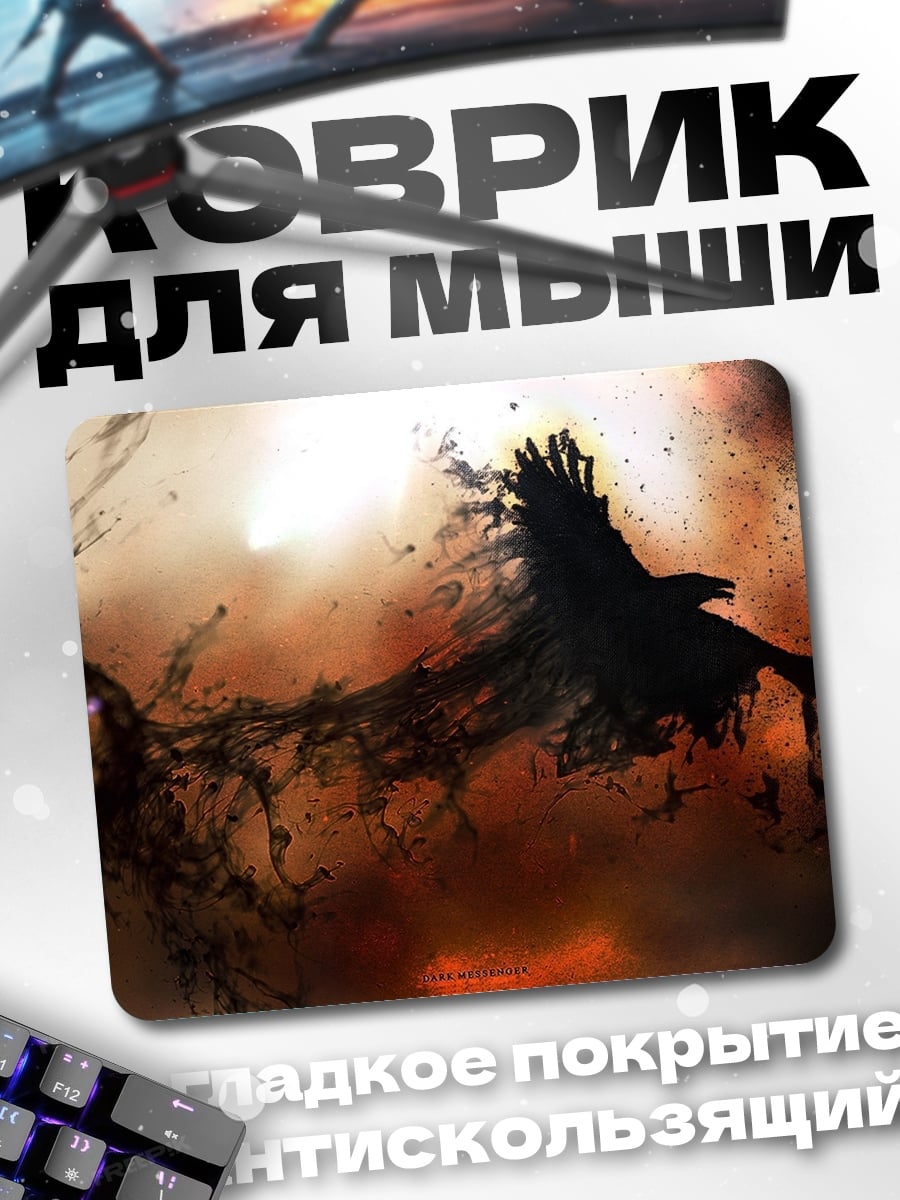 Коврик Черный ворон в огне