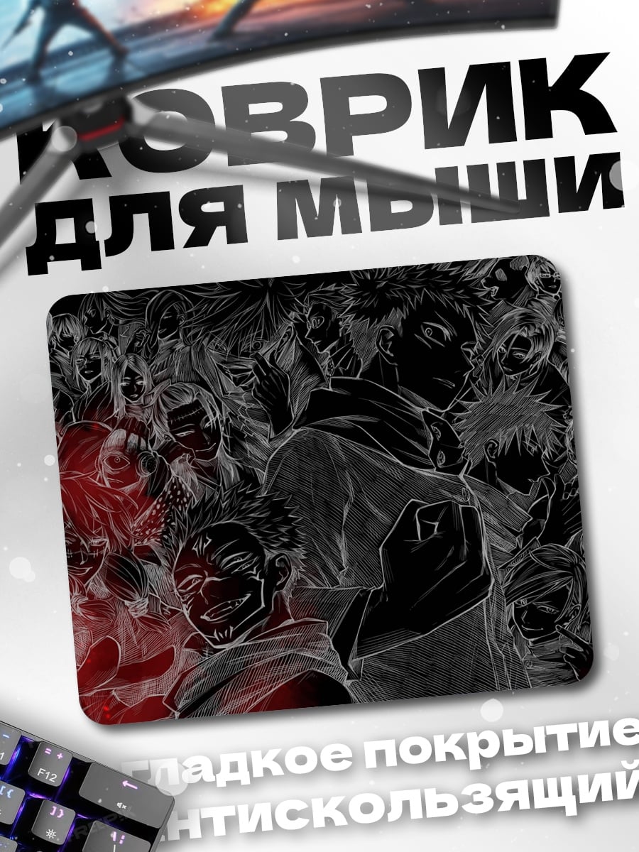 Коврик Аниме персонажи в стиле глитч