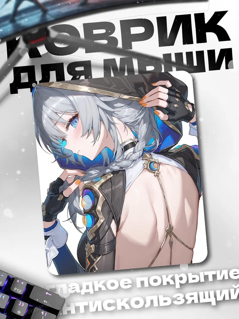 Коврик Девушка с капюшоном