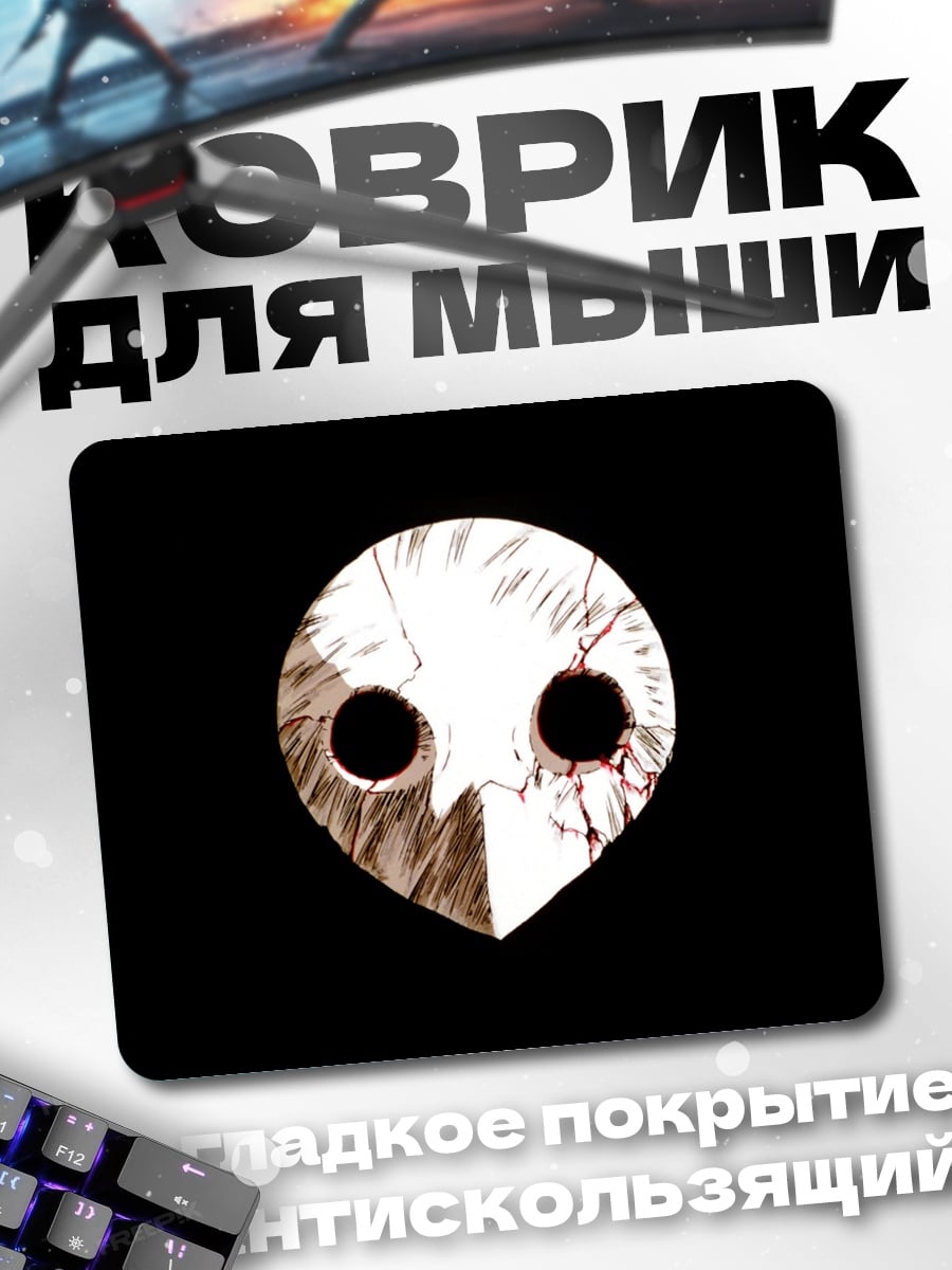 Коврик маска птицы