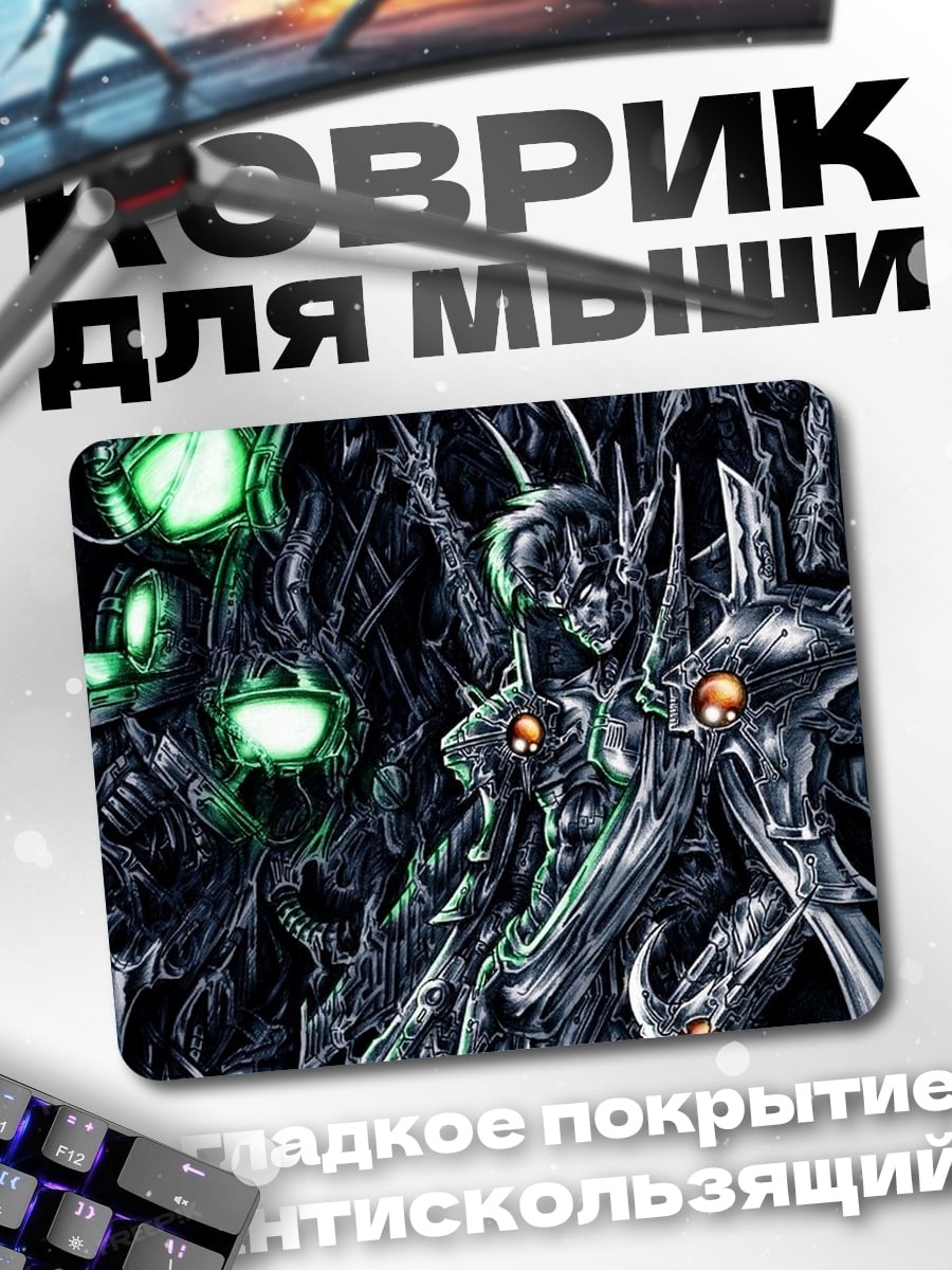Коврик Киберпанк персонаж зеленый