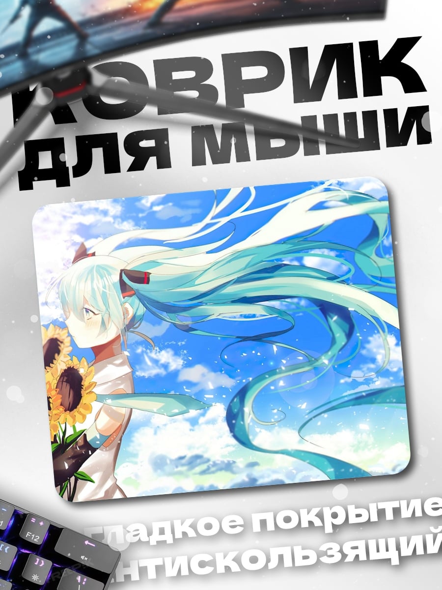 Коврик Аниме девушка с цветами