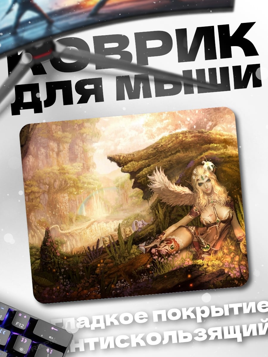 Коврик Лесная нимфа