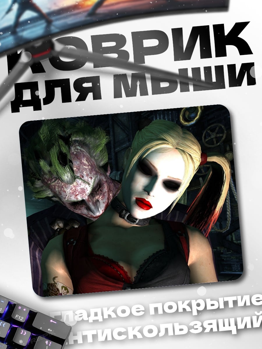 Коврик Джокер Харли
