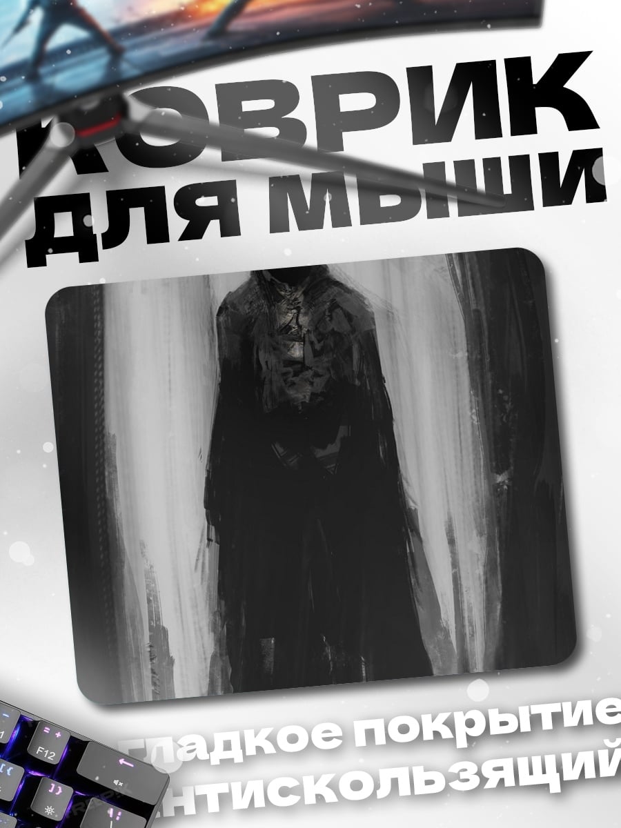 Коврик тёмный ангел