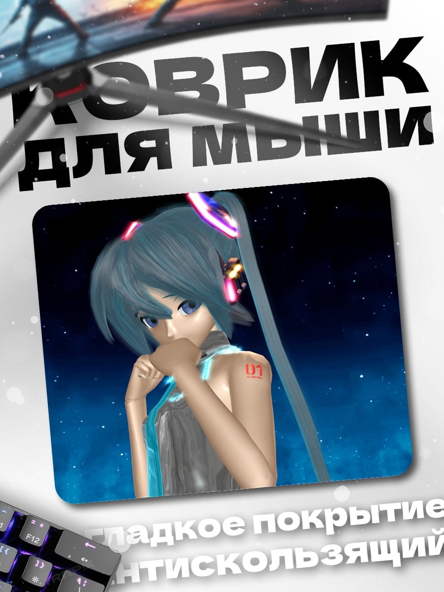 Коврик аниме девушка наушники