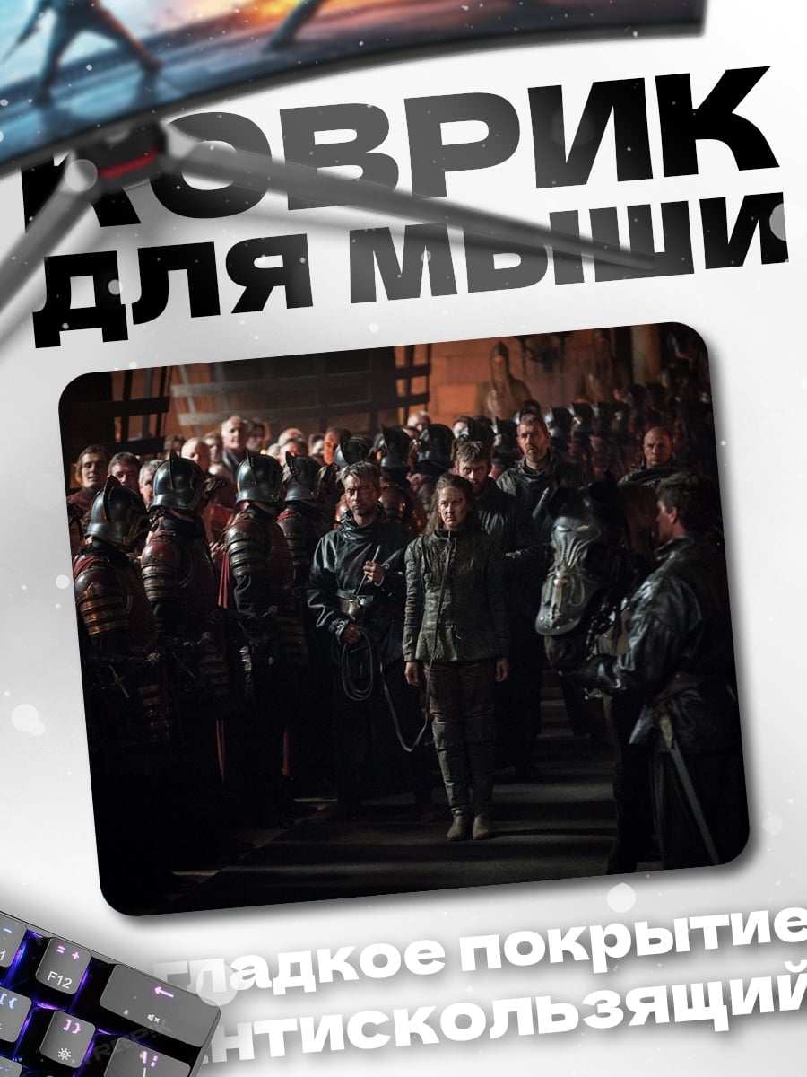 Коврик Воины в доспехах