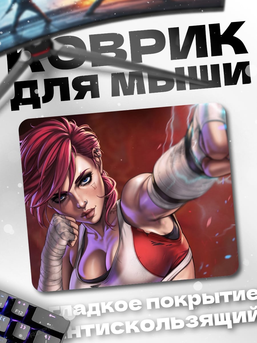 Коврик Боевая девушка с розовыми волосами