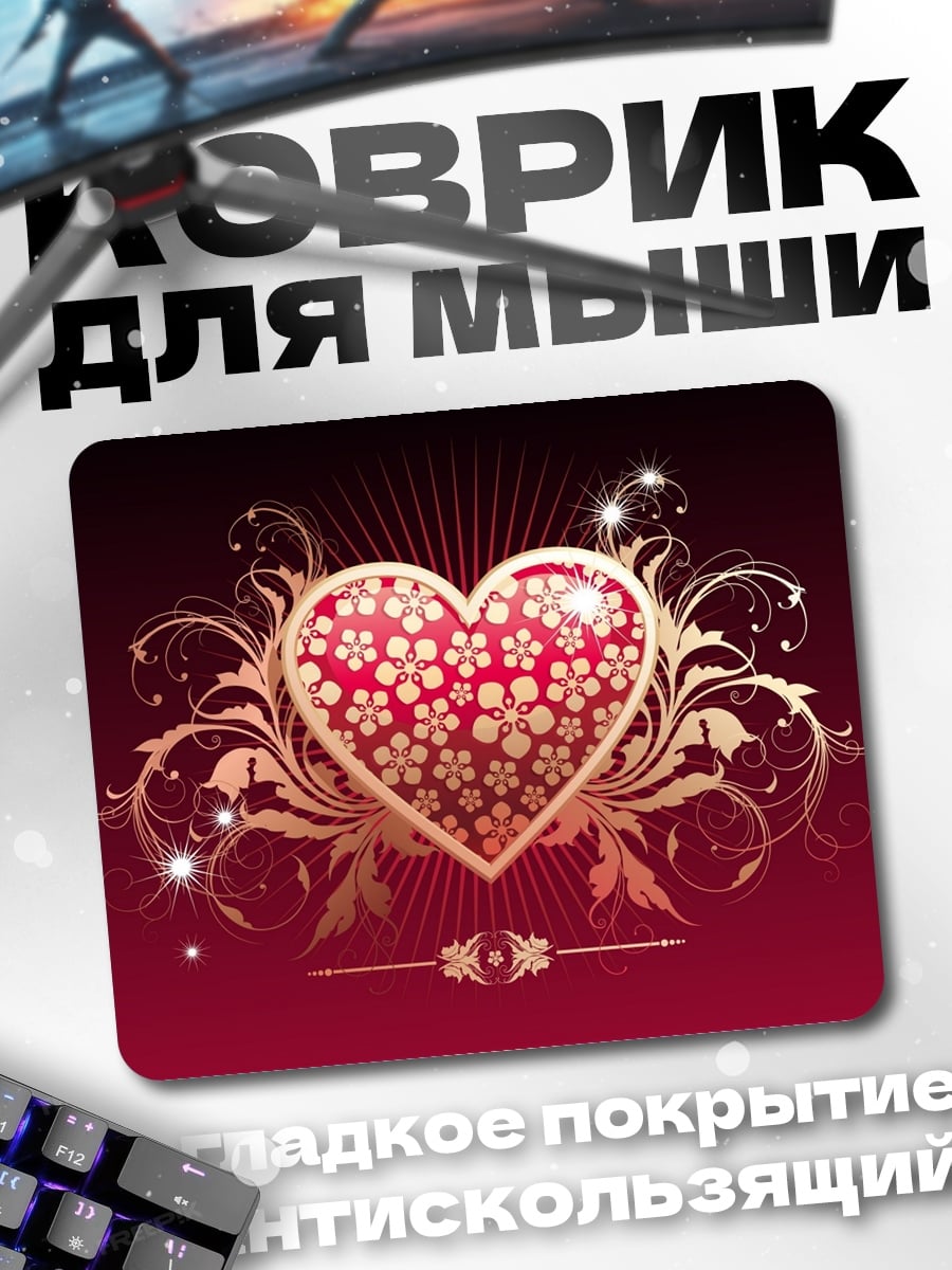 Коврик Золотое сердце с цветами